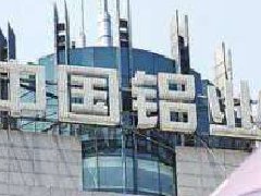 鋁價一漲再漲，曾經(jīng)央企虧損王翻身,最大民營鋁