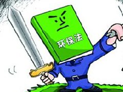 環(huán)保強(qiáng)風(fēng)來襲，電解鋁等行業(yè)再遇嚴(yán)查