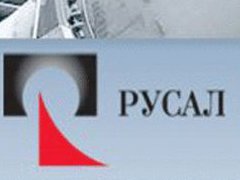 俄鋁公布2017年第三季度經營業(yè)績