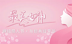 相關推薦